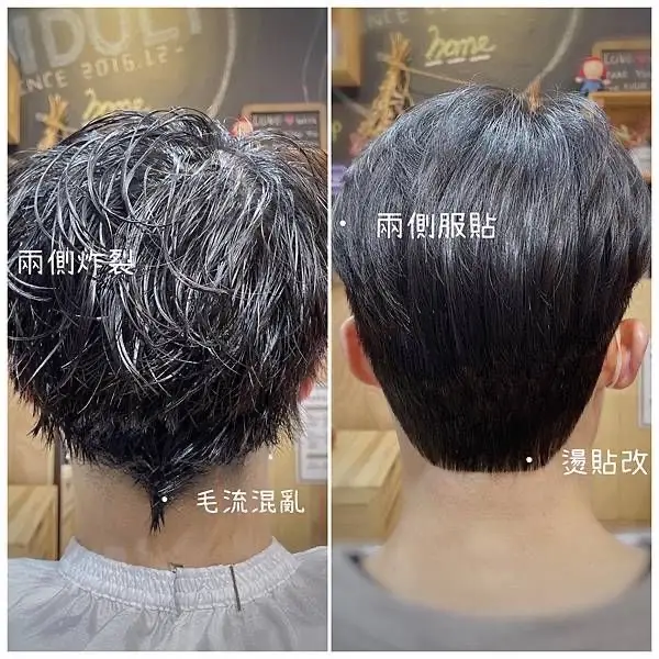 پروتئینه مو مردانه چطور انجام می شود؟