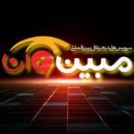 فاواپرس - فراخوان شرکت مبین وان کیش برای جذب ایده‌های نوین در حوزه‌های فین‌تک و بلاک‌چین
