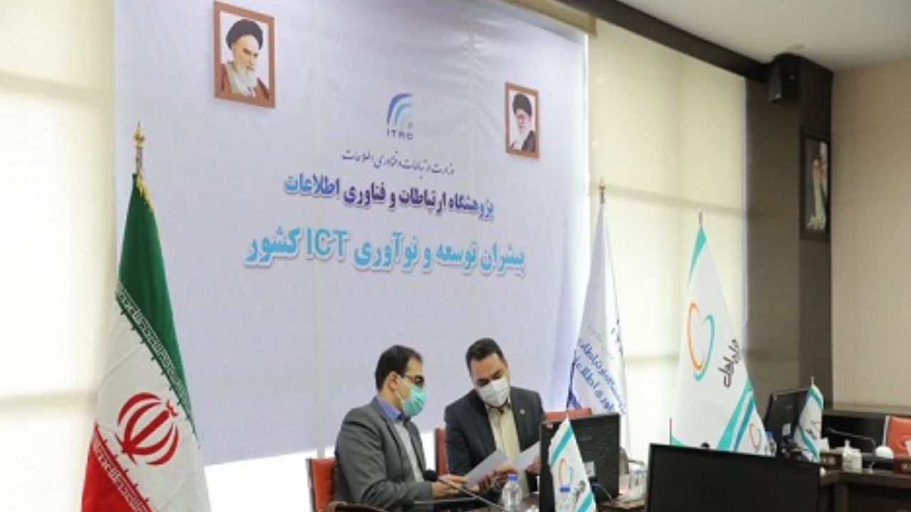 فاواپرس - همراه اول در «رویداد بومیسازی زیرساخت اطلاعاتی شبکه ملی اطلاعات»