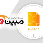 فاواپرس - یک شارژ برای همه‌ی اپراتورها