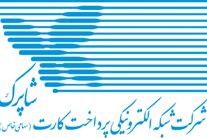 فاواپرس - شاپرک دانش‌بنیان شد