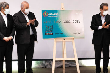 فاواپرس - رونمایی از ارزش‌کارت با حضور مدیرعامل بانک ملت