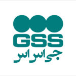 فاواپرس - شرکت جی‌اس‌اس موفق به اخذ شش گواهی استاندارد ایزو شد