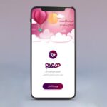 فاواپرس - تبیان اپلیکیشن همسرگزینی «همدم‌یاب» را معرفی کرد