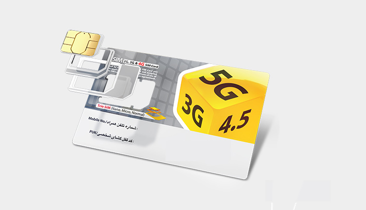 فاواپرس - آماده راه‌اندازی 5G روی سیم‌کارت‌های ایرانسل در سراسر ایران هستیم