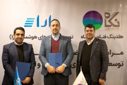 فاواپرس - هلدینگ فناوری نگاه و شرکت دارا تفاهم‌نامه همکاری امضا کردند