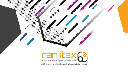 فاواپرس - نخستین نمایشگاه مجازی فناوری اطلاعات برگزار شد