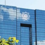 فاواپرس - محدودیت‌های بانک مرکزی برای کسب‌وکارها به پایان رسید