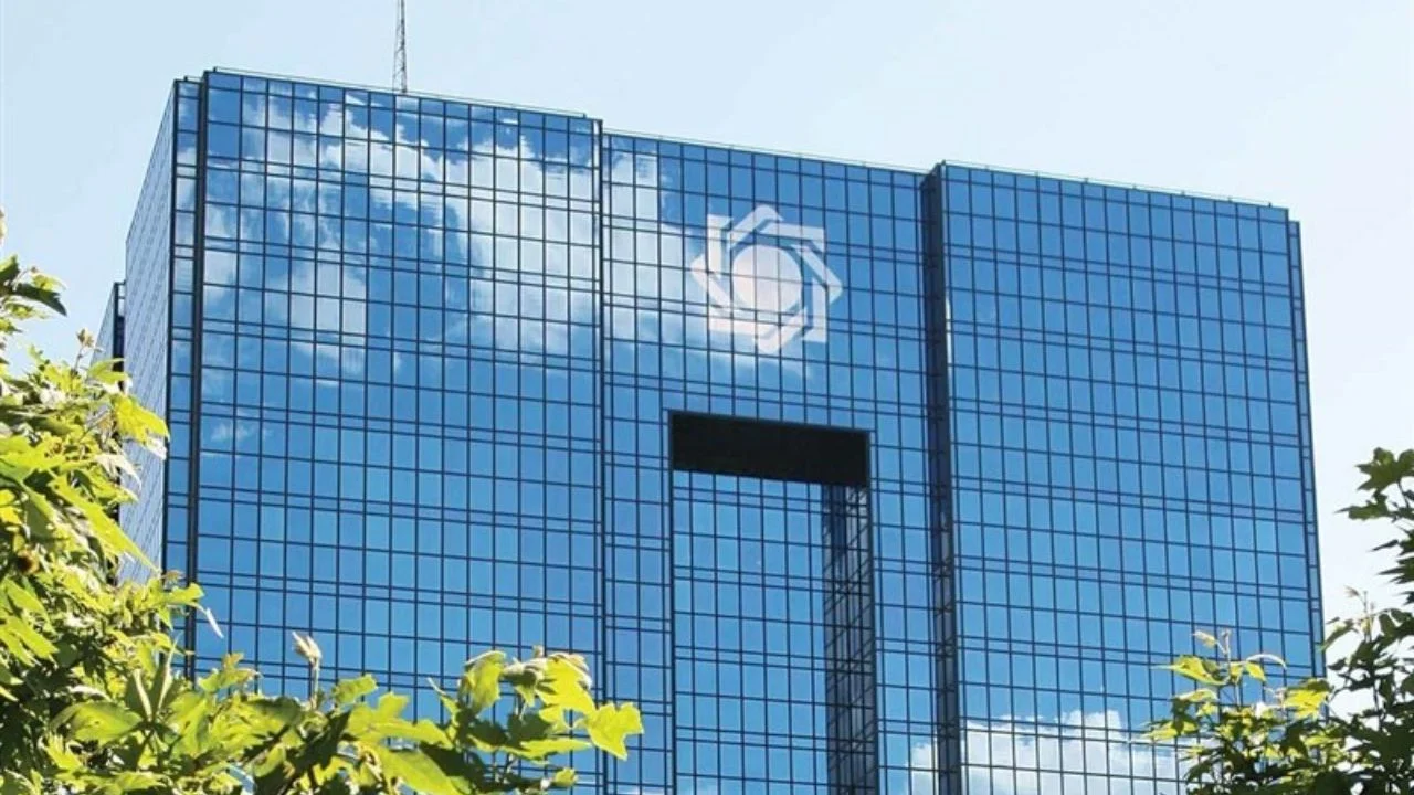 فاواپرس / بانک مرکزی