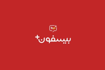 فاواپرس - پیام‌رسان بیسفون از ارایه خدمات شانه خالی کرد