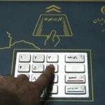 فاواپرس - ۲۵ فرآیند در انتخابات الکترونیکی/ بومی‌سازی صندوق رای الکترونیکی