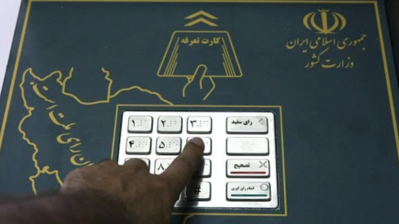 ۲۵ فرآیند در انتخابات الکترونیکی/ بومی‌سازی صندوق رای الکترونیکی