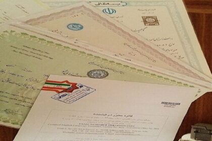 فاواپرس - تمام مدارک تحصیلی از سال ۸۵ در سامانه‌ استعلام ثبت شد