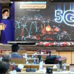 فاواپرس - نسل ۵ همراه اول در قم رونمایی شد