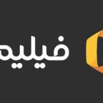 فاواپرس - از «فیلیمو پارتی» رونمایی شد