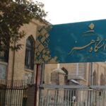 فاواپرس - نخستین «کارخانه نوآوری هنر» راه اندازی می‌شود