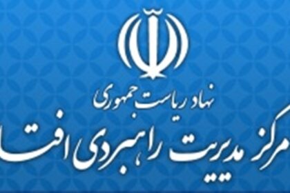 فاواپرس - رییس مرکز مدیریت راهبردی افتا درگذشت