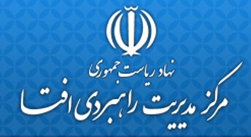 فاواپرس - رییس مرکز مدیریت راهبردی افتا درگذشت