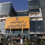 فاواپرس - امضای تفاهم‌نامه میان وزارت ارشاد و مرکز ملی فضای مجازی