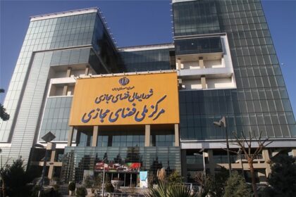فاواپرس - امضای تفاهم‌نامه میان وزارت ارشاد و مرکز ملی فضای مجازی