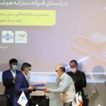 فاواپرس - ایرانسل کاربرد تجاری 5G را در فولاد مبارکه اصفهان پیاده‌سازی می‌کند