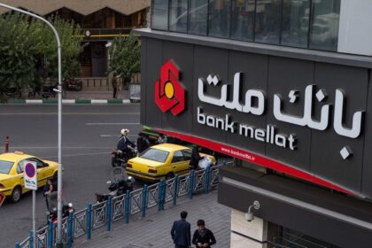 فاواپرس - اطلاعات هویتی تعدادی از مشتریان بانک ملت نشت کرد