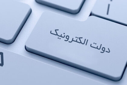 فاواپرس - ارایه خدمت الکترونیکی احراز هویت فرزند بر اساس نام مادر
