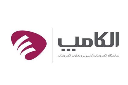 فاواپرس - شرکت‌های دانش‌بنیان حاضر در الکامپ تا ۵۰۰ میلیون تومان وام می‌گیرند