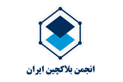 فاواپرس - مدیرعامل انجمن بلاک‌چین برکنار شد