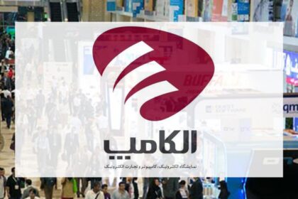 فاواپرس - الکامپ ۱۴۰۰ شهریور ماه برگزار نمی‌شود
