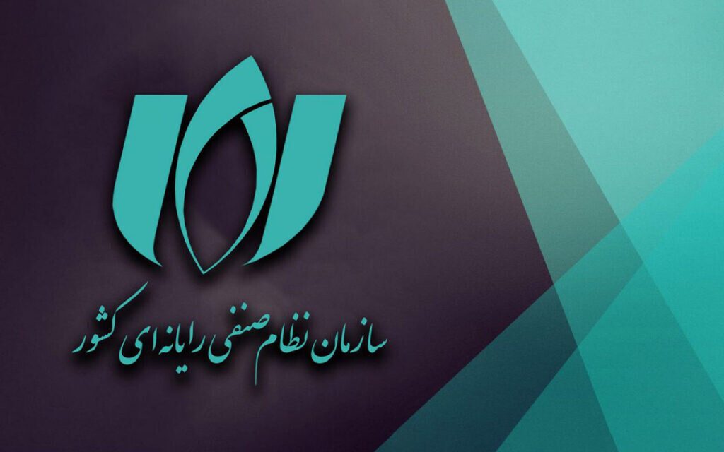 فاواپرس - اعضای هیات رییسه نصر تهران انتخاب شدند