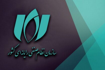 فاواپرس - رییس نصر کشور از محسنی اژه‌ای برای ورود به پرونده دیوار تشکر کرد