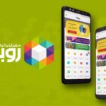 فاواپرس - روبیکا دخالت در ساخت شناسه کاربری بدون اطلاع افراد را تکذیب کرد