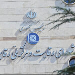 فاواپرس - ساترا بی‌طرفی لازم برای تنظیم‌گری میان رسانه‌های صوت و تصویر فراگیر را ندارد