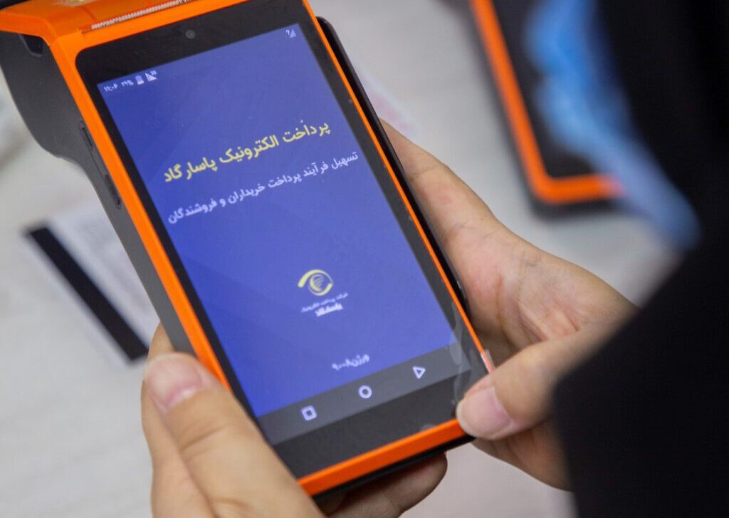 فاواپرس - اکوسیستم قمار در ایران 60 درصد کوچک شد