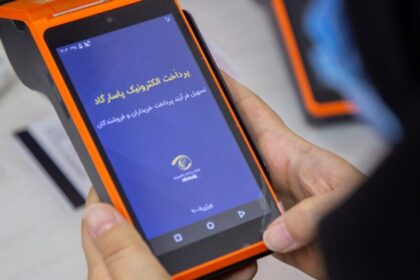 فاواپرس - پرداخت الکترونیک پاسارگاد وارد بورس می‌شود