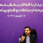 فاواپرس - وزیر ارتباطات: هر وقت شبکه‌های اجتماعی ممنوع برای مردم در دسترس بود، در آنها فعالیت می‌کنم