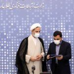 فاواپرس - رییس سازمان بازرسی کل کشور خواستار پایان انحصار شرکت مخابرات شد
