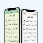 فاواپرس - اپل اپلیکیشن «قرآن مجید» را از اپ استور چین حذف کرد