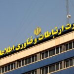 فاواپرس - با بودجه 30 هزار میلیارد تومانی وزارت ارتباطات چه کارهای مفیدی می‌توان انجام داد؟