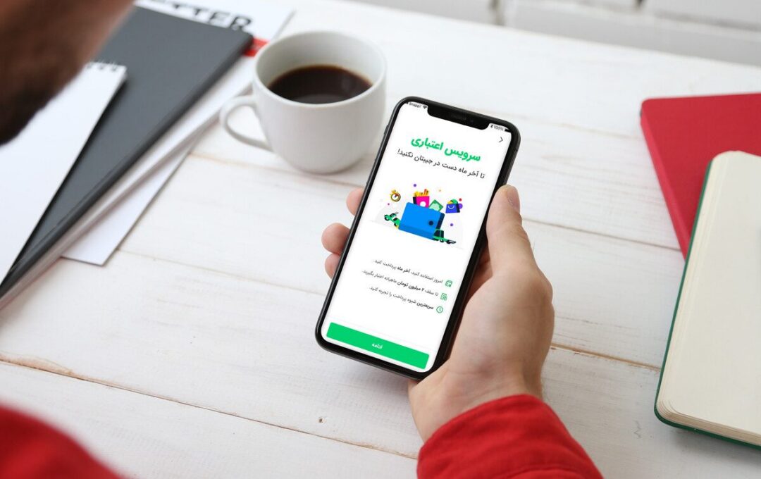 فاواپرس - سرویس اعتباری اسنپ‌پی برای یک میلیون نفر فعال شد