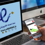 فاواپرس - ای‌نمادهای بدون ستاره از مرز 15 هزار گذشت