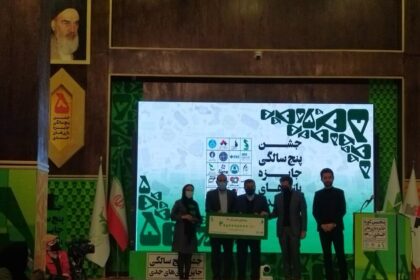 فاواپرس - صنعت بازی می‌تواند مشکلات مهمی را در کشور حل کند