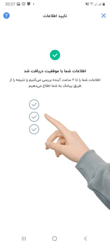 فاواپرس / کد معرف بلوبانک با ظرفیت نامحدود