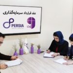 فاواپرس - صندوق سرمایه‌گذاری پرشیافاند در استارت‌آپ ژرفا سرمایه‌گذاری کرد