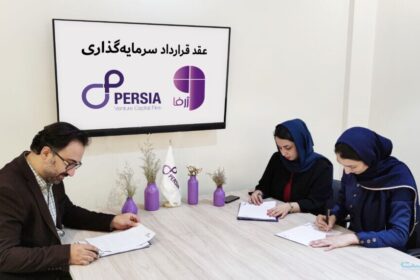 فاواپرس - صندوق سرمایه‌گذاری پرشیافاند در استارت‌آپ ژرفا سرمایه‌گذاری کرد