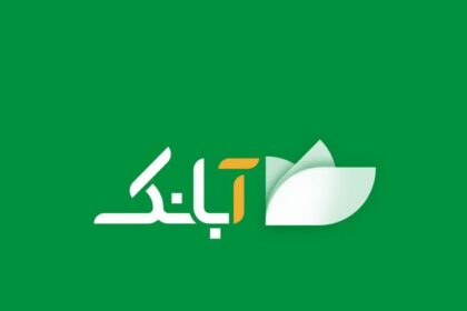 فاواپرس - رونمایی از «آبانک» شعبه دیجیتالی بانک آینده