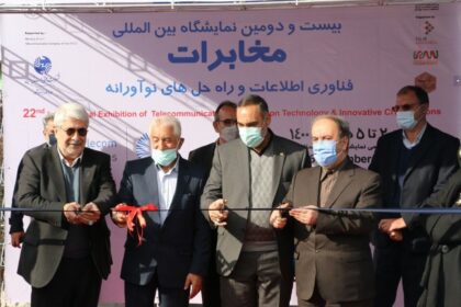 فاواپرس - مدیرعامل مخابرات از تصویب تعرفه‌های مخابرات در کمیسیون تنظیم مقررات خبر داد