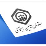 فاواپرس - دریافت حق بیمه از قراردادهای خرید لایسنس متوقف شود
