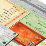 فاواپرس - کارت خودرو تغییر می‌کند